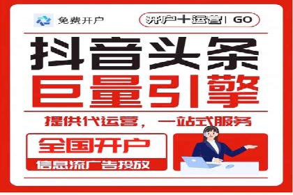 案例解读：如何通过百度信息流推广实现精准营销