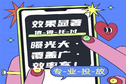 信息流广告投放案例：从0到1的蜕变