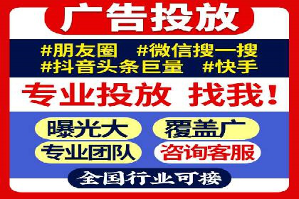 案例分析：SEM竞价员优化广告投放
